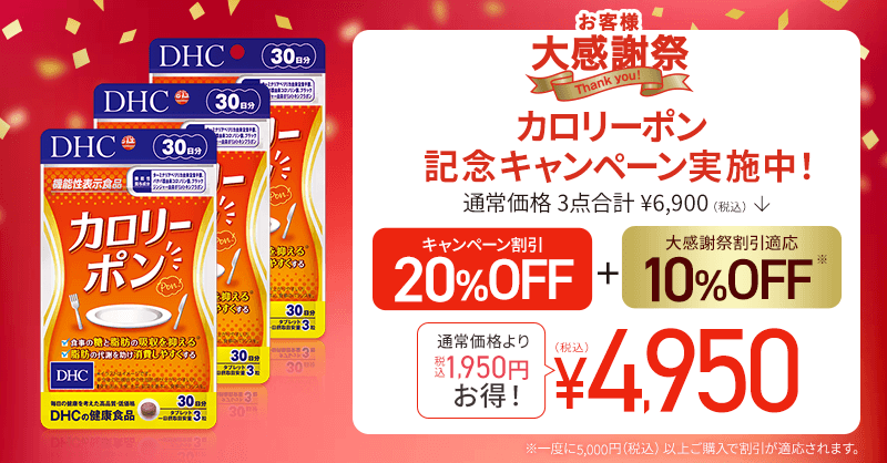 i76697jy労ӍՁzJ[|