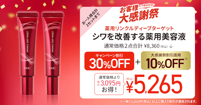 i67618jy労ӍՋLOzNfB[v^[Qbg