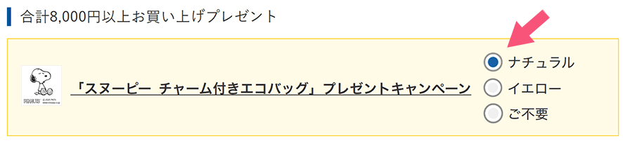 応募方法