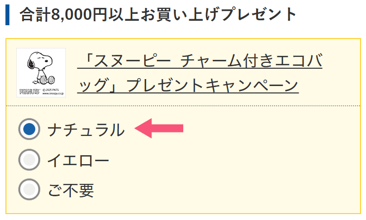 応募方法