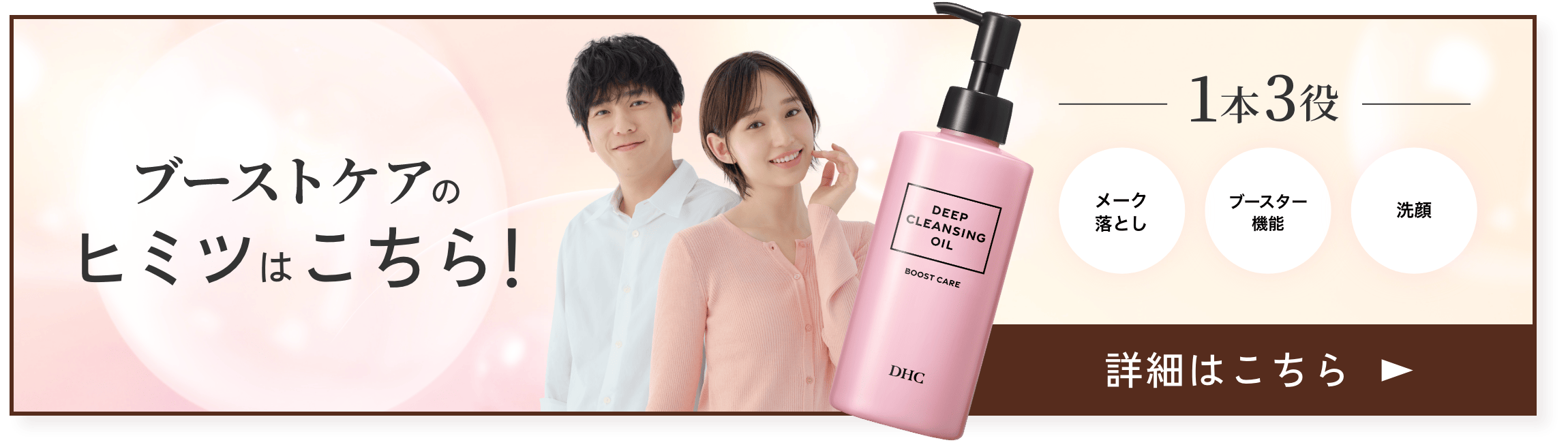 �u�[�X�g�P�A�̃q�~�c�͂�����I