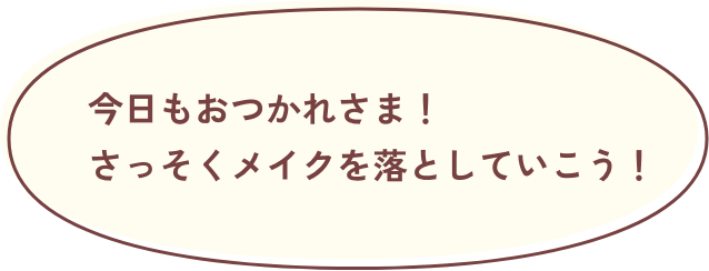 �����������ꂳ�܁I�����������C�N�𗎂Ƃ��Ă������I