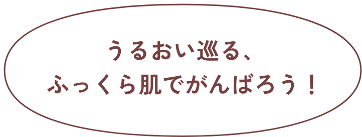 ���邨������A�ӂ����甧�ł���΂낤�I