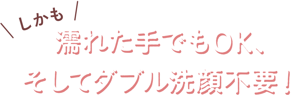 �������G�ꂽ��ł�OK�A�����ă_�u�����s�v�I