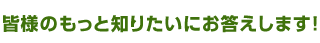 Fl̂ƒm肽ɂ܂I