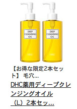 DHC売れ筋ランキング発表