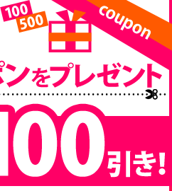 DHCオリーブメール
