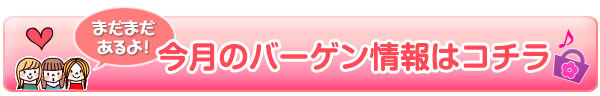 ̃o[Q͂I
