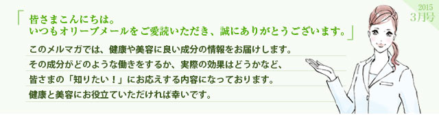 DHC】高麗人参を越える驚異のパワー!!“長生き”パワーを秘めた伝説の植物の秘密がついに明らかに！