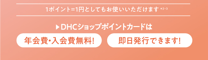 毎月恒例イベント実施中！