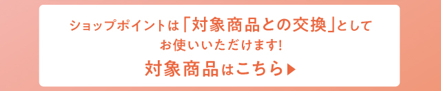 毎月恒例イベント実施中！