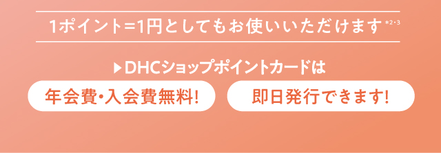 毎月恒例イベント実施中！