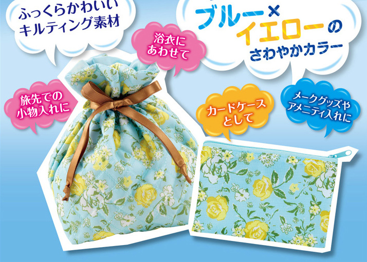 Happy Summer 花柄巾着＆ミニポーチプレゼント！｜DHC直営店