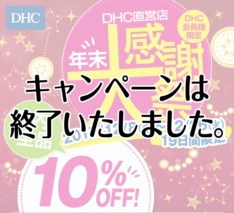 DHC���c�X �N���労�Ӎ� �X���S�i10��OFF