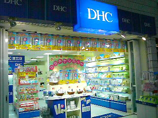 松山直営店