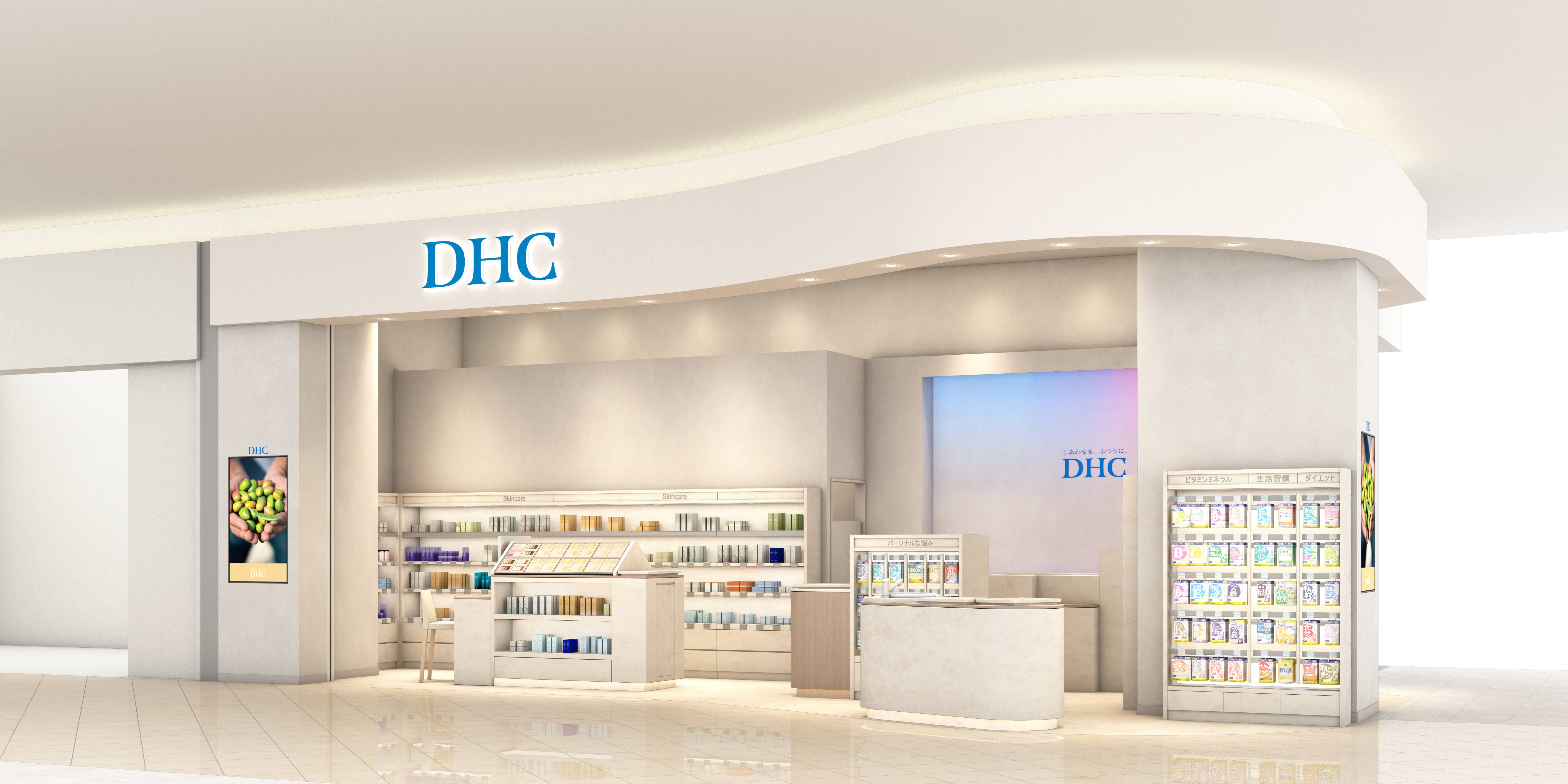 DHC直営店