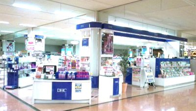 DHCアピタ新潟西直営店