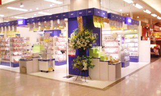 ゆめタウン高松直営店