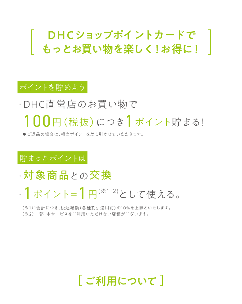 入会金無料
