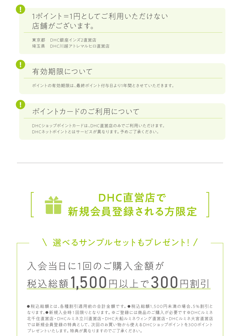 年会費無料