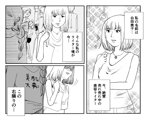 1枚目