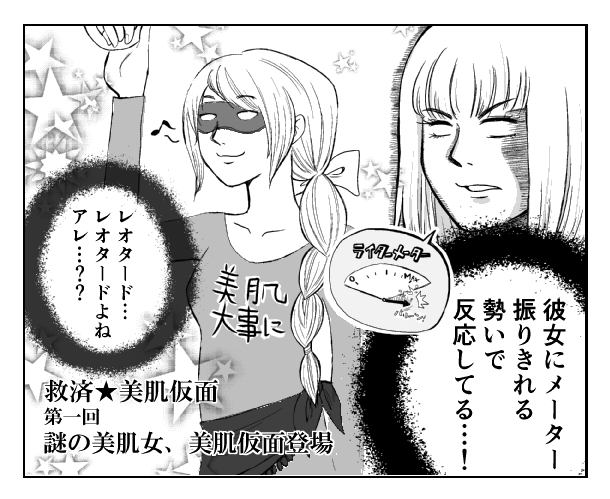 2枚目