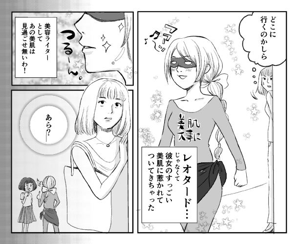 3枚目