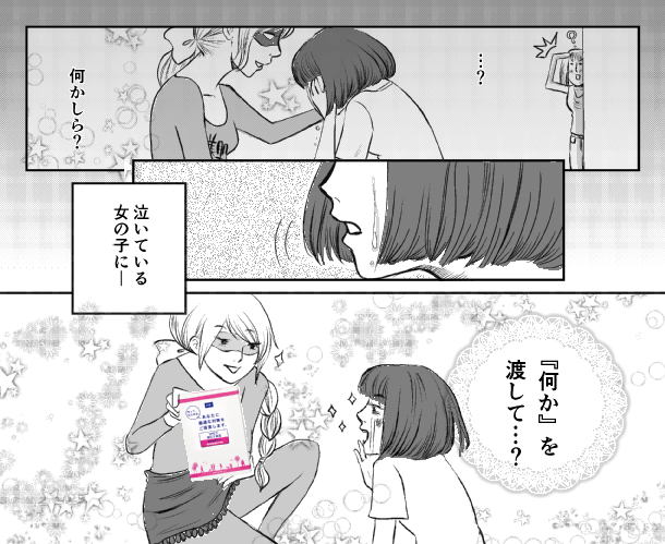 4枚目