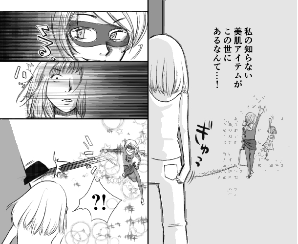 6枚目