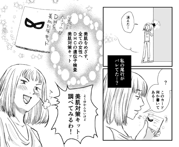7枚目