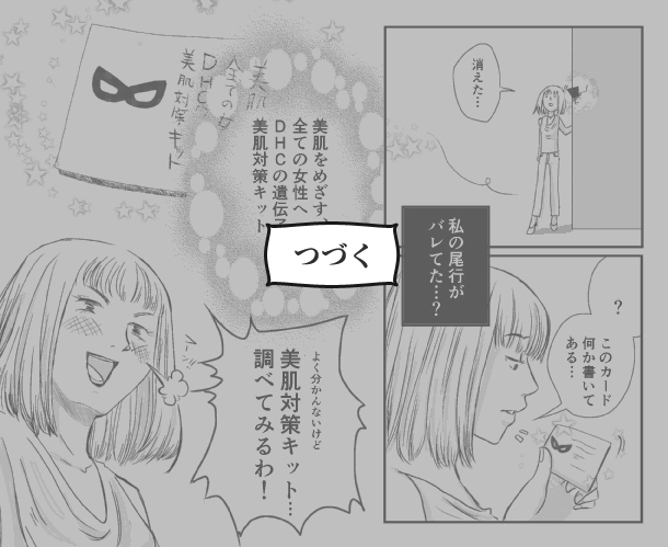 8枚目