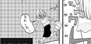 トライ！遺伝子検査！
