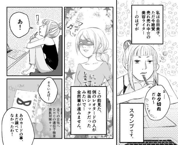 2枚目