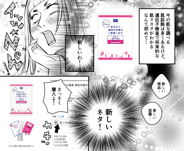 4枚目
