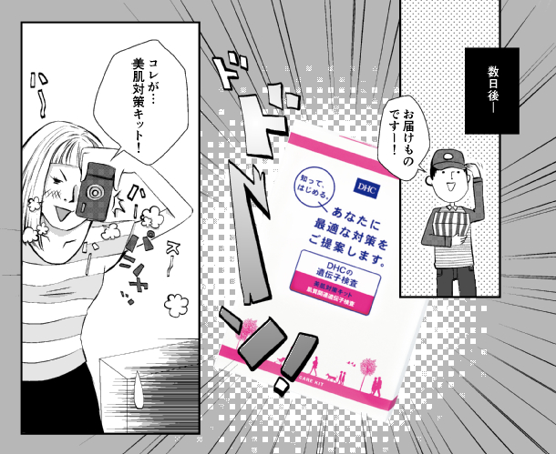5枚目