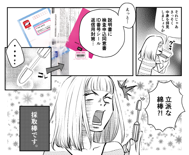 6枚目