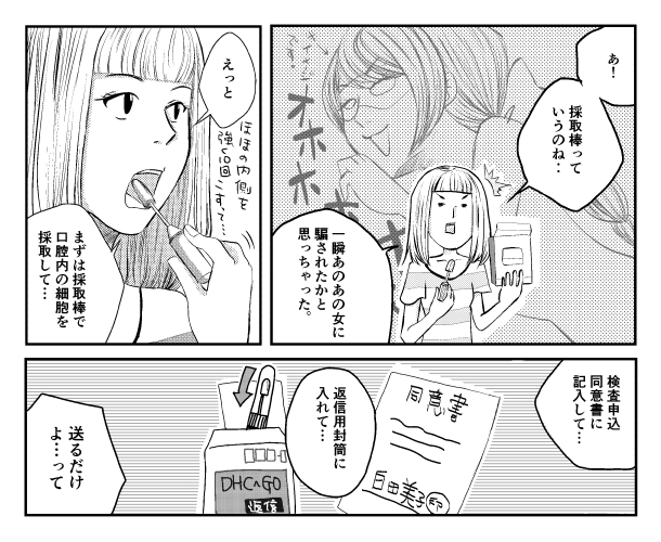 7枚目
