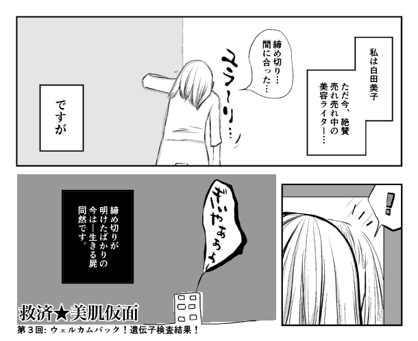 1枚目