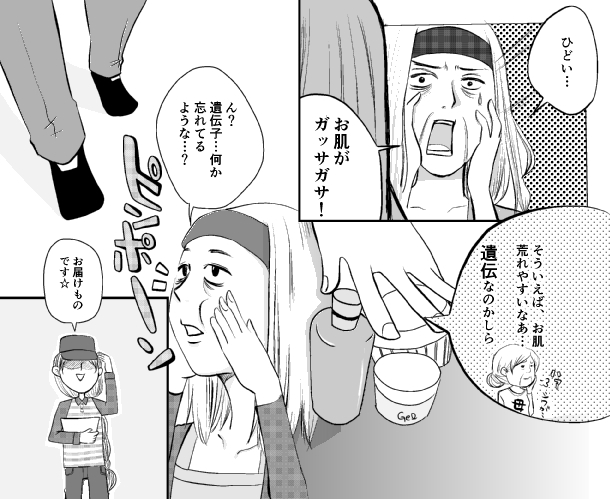 2枚目