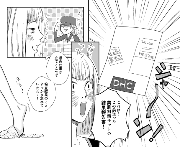 3枚目