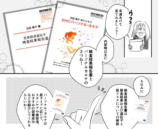 4枚目