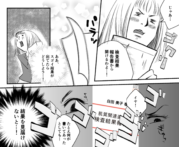 5枚目