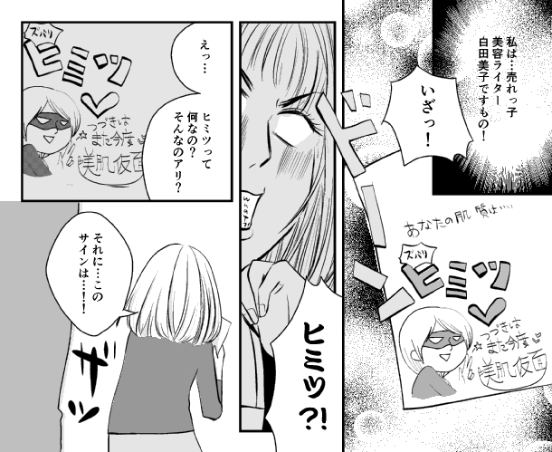 6枚目