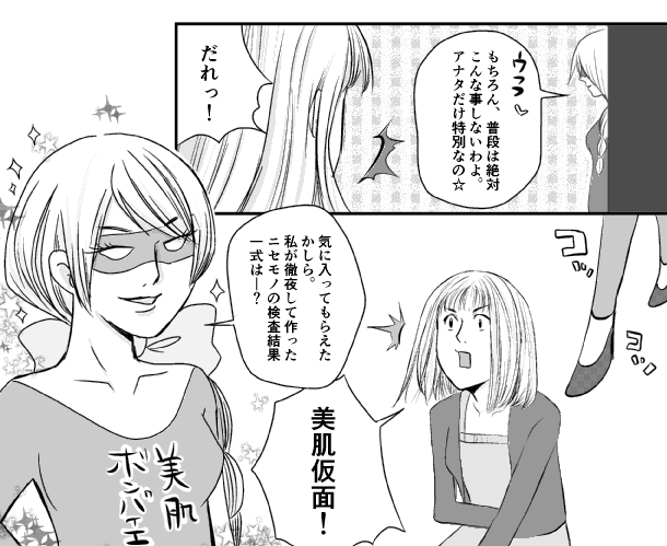 7枚目