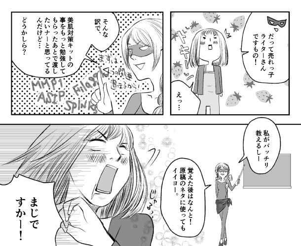 9枚目
