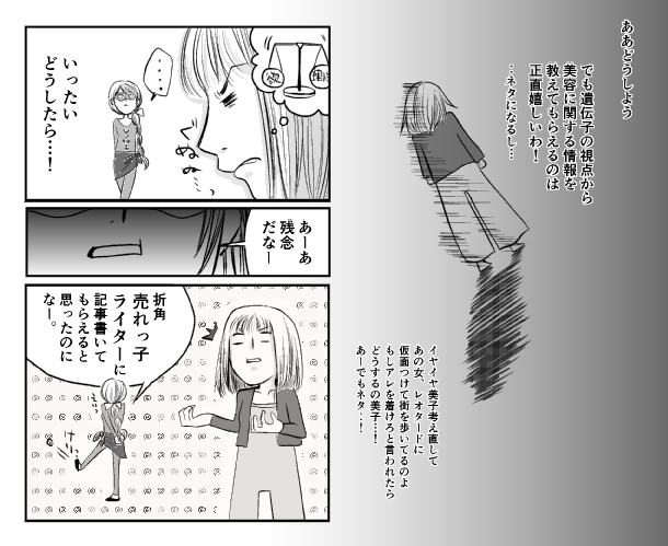 10枚目