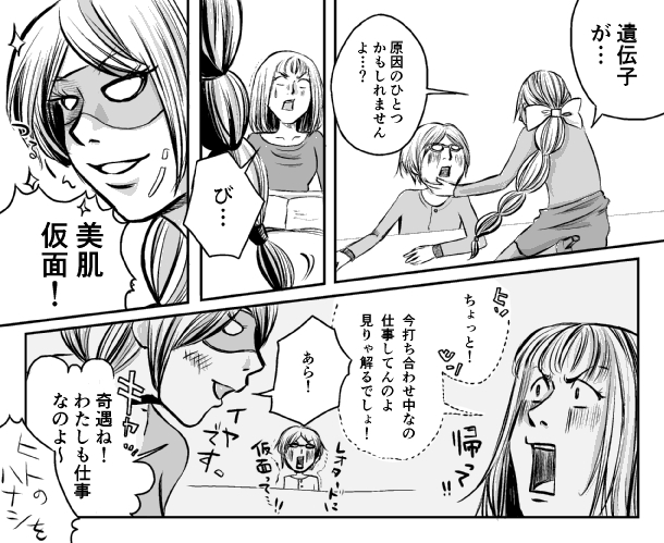 4枚目