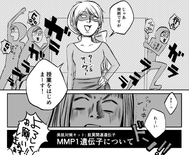 5枚目