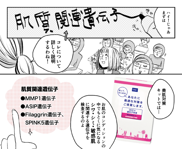 6枚目