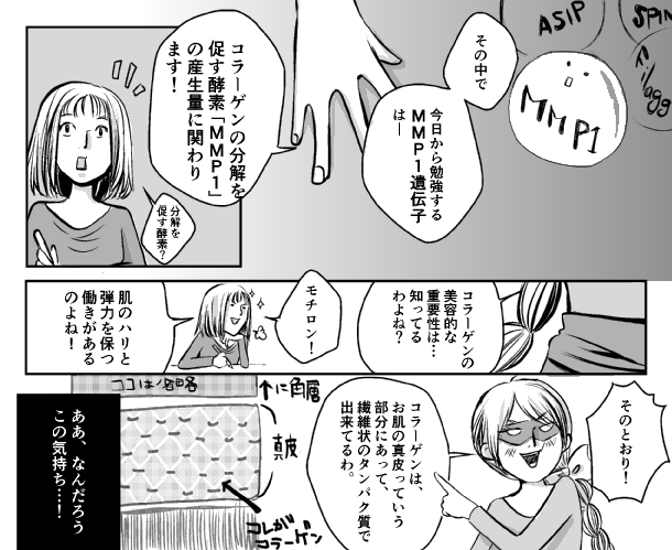 7枚目